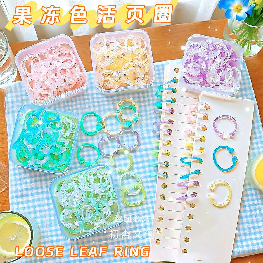 彩色活页环扣环书圈可拆卸塑料装订圈活页夹开口圈卡片随意活页圈