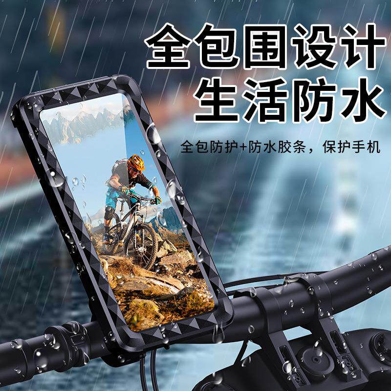 摩托车手机机支架导航防水电动电瓶车机车车载骑行摩旅防震手机架