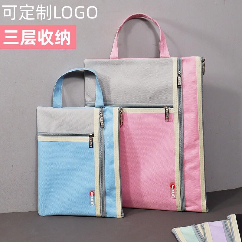 产检资料手提袋A4文件袋加厚三层收纳袋孕妈孕检B超档案袋A5r
