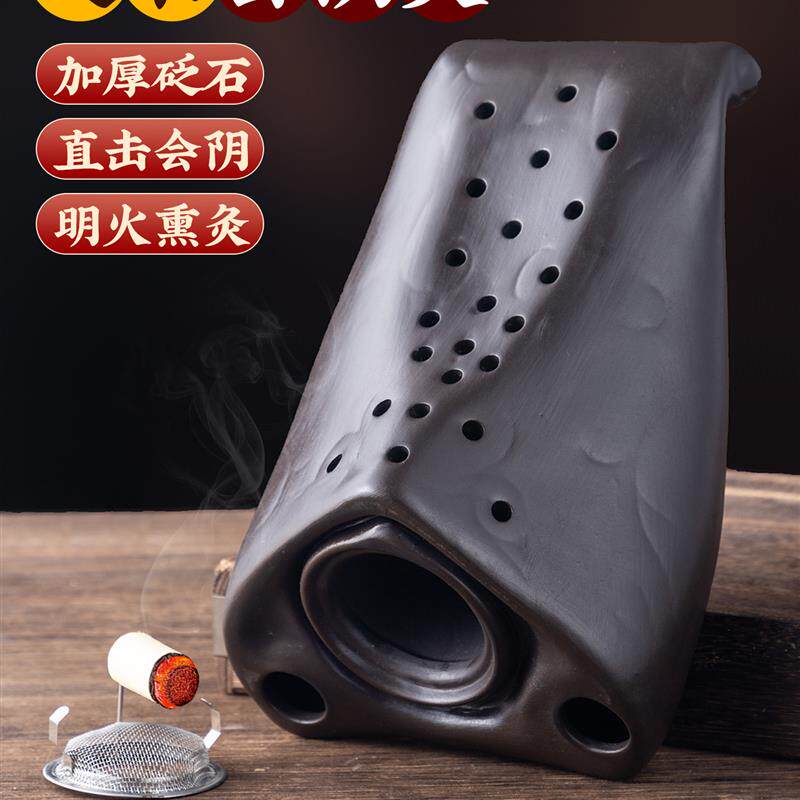 砭石私密灸 会阴灸熏器紫砂坐灸仪坐灸器具家用艾条柱女性会阴灸