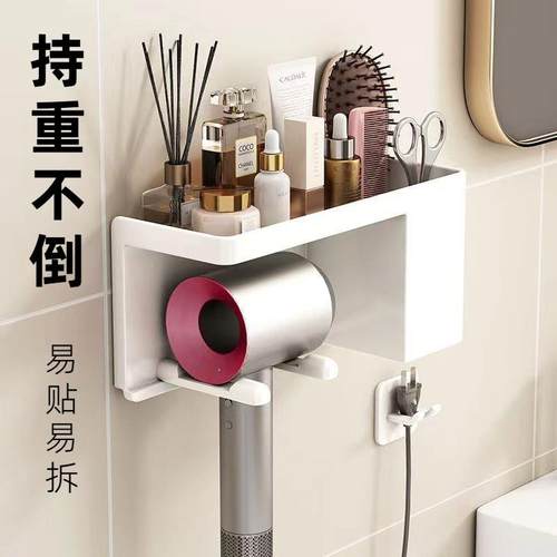 新款吹风机置物架双层带插头挂钩吹风机支架免打孔浴室风筒收纳架