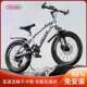 儿童自行车7 11岁15童车男孩20寸中大童小学生变速山地车