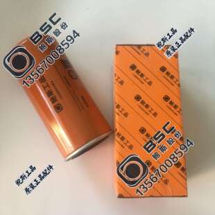 鲍斯工品油滤芯205030401053 原厂原装螺杆空压机油滤芯 机油滤格