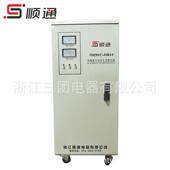 SVC TND 30KVA单相高精度全自动稳压器TND 30KVA办公电脑稳压器