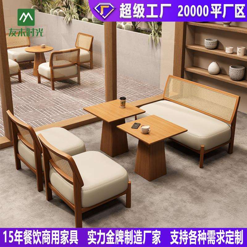 洽谈休闲桌椅组合奶茶店咖啡厅休息区甜品烘焙店座椅沙发