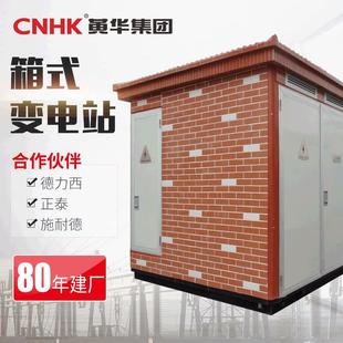 35KV光伏箱变 YBW-40.5/12组合式户外预装式变电站箱变高压配电柜