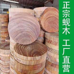 正宗广西铁木菜板越南蚬木砧板龙州家用石山油防裂钢圈防霉