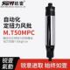 锐壹自动化离合式 风批M.T50MPC预设置定扭力下压式 正转起子