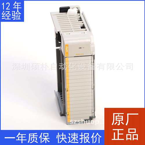 原装艾伦·布拉德利Allen-Bradley1769-IF4XOF2紧凑型 I/O 模拟组