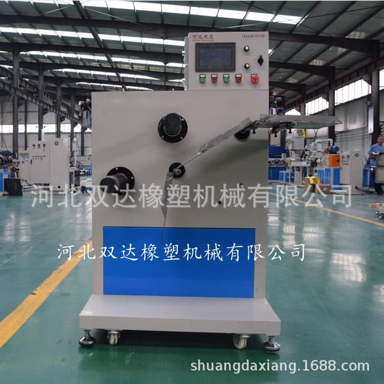 双达机械全自动收卷机电线电缆塑料密封条自动打盘设备源头工厂
