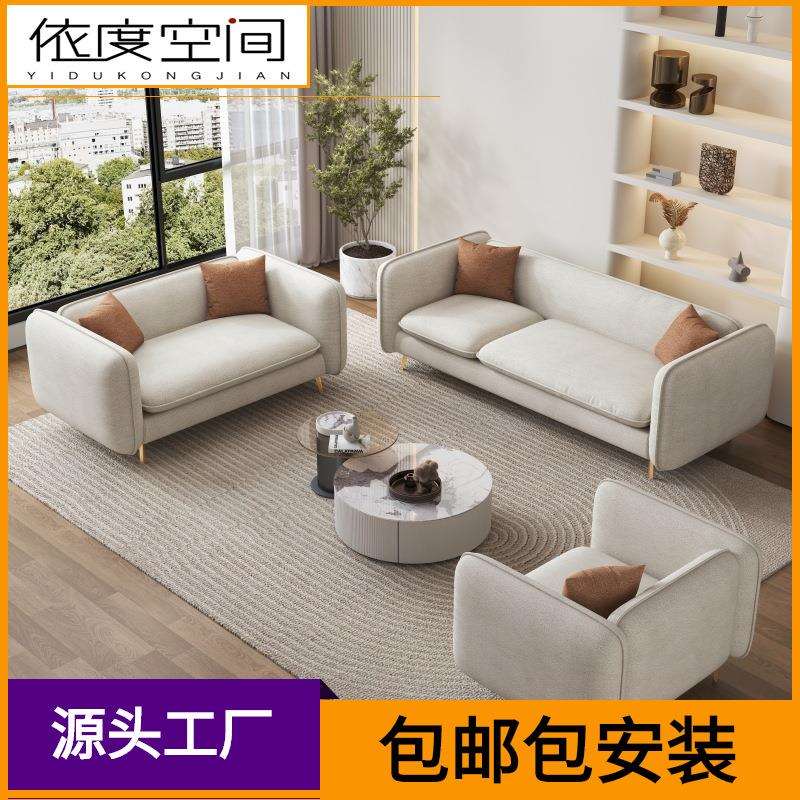 北欧科技布艺沙发简约客厅小户型沙发整装经济型三人位简易布沙发