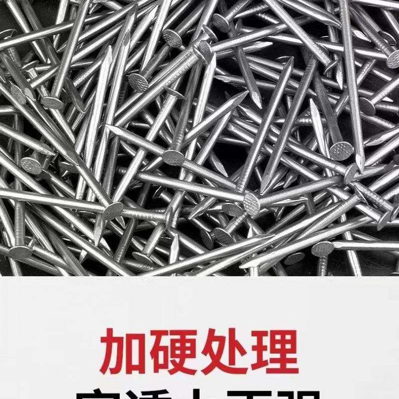 50斤钉子圆钉工地木工2寸铁钉家用木板模板钉3寸4寸5寸6寸7寸铁钉