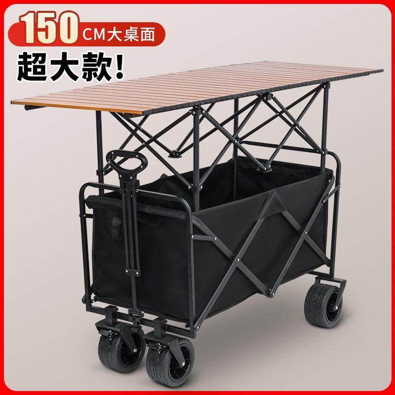 摆摊小推车地摊专用折叠桌烤肠移动户外营地购物露营野餐车便携式,鲜花速递/花卉仿真/绿植园艺,割草机/草坪机,淘宝优惠券,粉丝福利购,淘宝优惠卷
