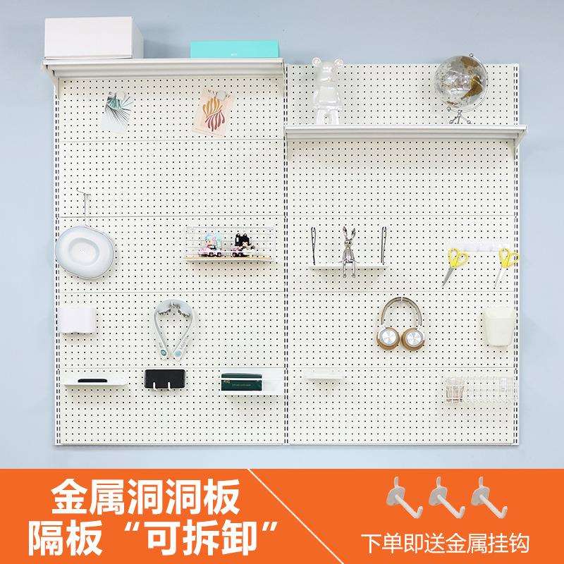 铭添网红洞洞板收纳墙上置物架家用挂墙式书架墙面隔板架子简易金