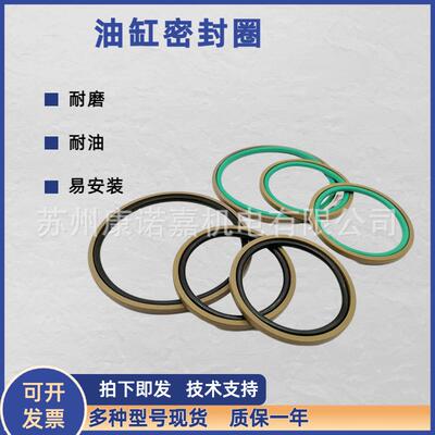 YUKEN防尘骨架/油研聚氨酯密封圈CJT210-CA80B液压油缸油封