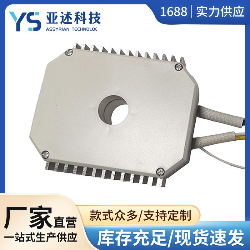 APP遥控面板驱动电源调节色温亮度控制器60W电源三色灯控双线双色