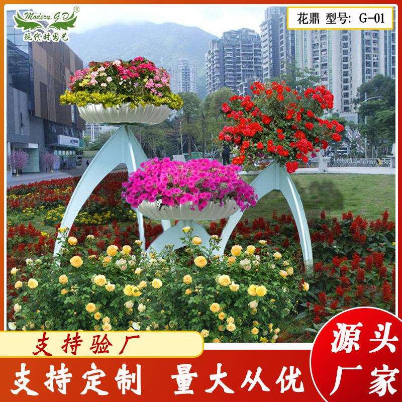 厂家直供立体铁艺花架/园艺组合落地花器/道路景观节点装饰花盆