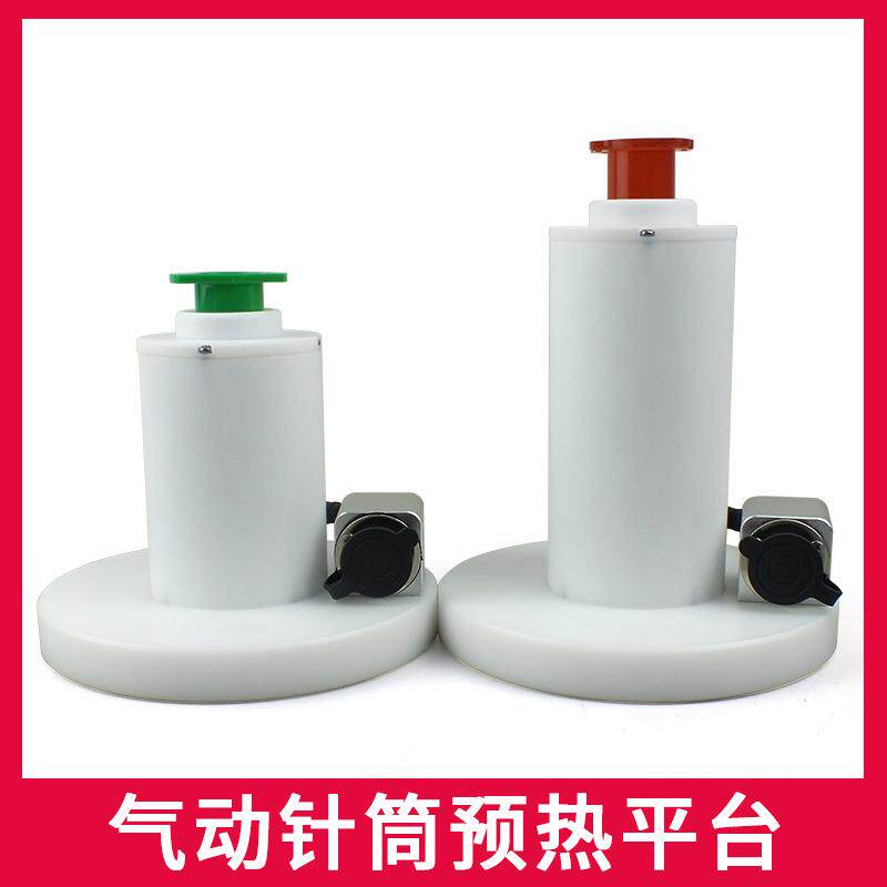 30/50/70CC美式日式针筒冷胶预热针筒预热平台点胶机配件灌胶针筒