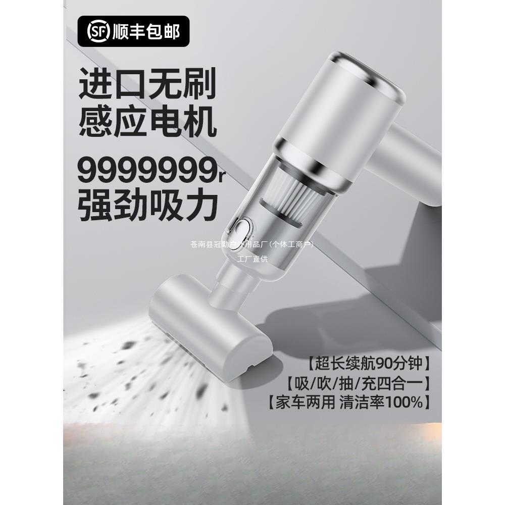 车载吸尘器车用家用两用手持超强无线充电小型汽车超强大功率冠勤