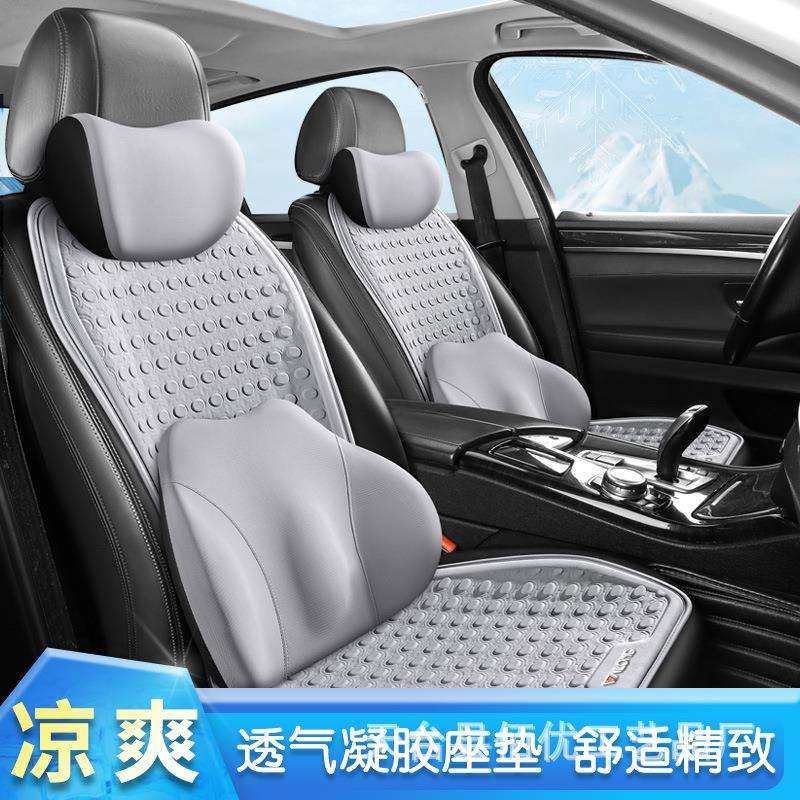 凝胶汽车坐垫四季通用夏季冰感垫夏天透气凉垫座垫通风透气,鲜花速递/花卉仿真/绿植园艺,割草机/草坪机,淘宝优惠券,粉丝福利购,淘宝优惠卷