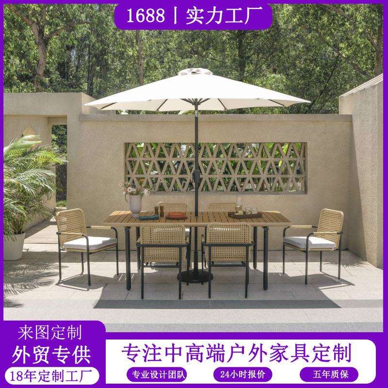 户外桌椅 带伞组合庭院室外 藤椅餐饮长桌外摆咖啡厅柚木拼接桌子