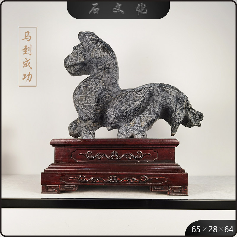 太湖石摆件天然原石带底座灵璧石客厅摆件办公室奇石装饰小摆件