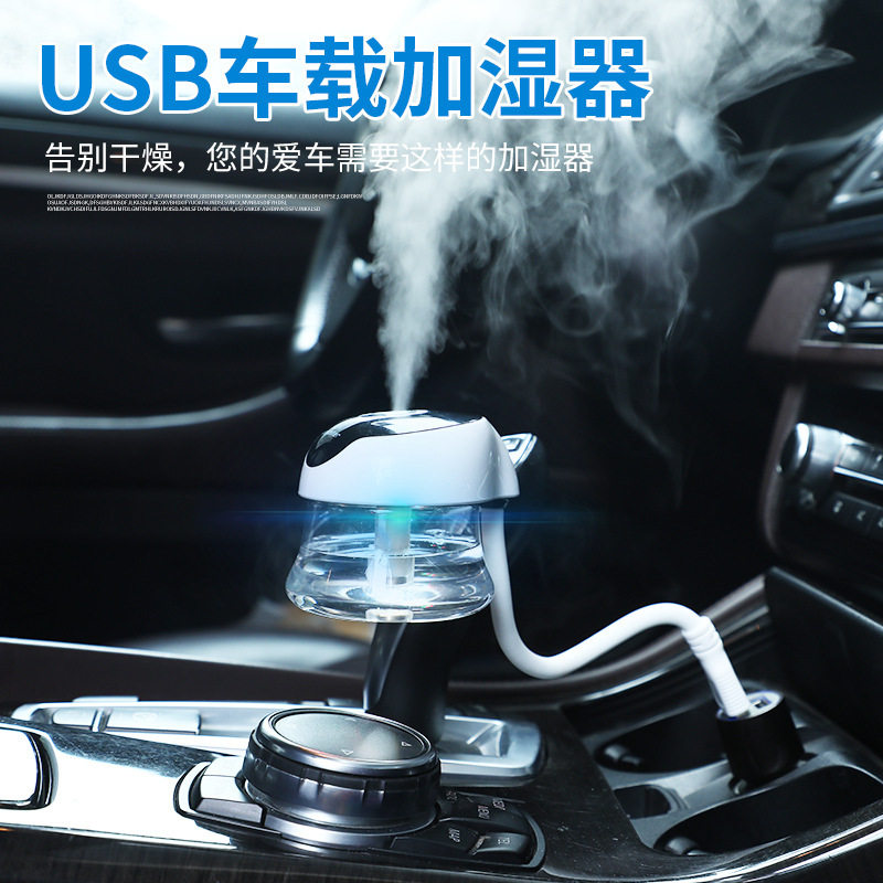 创意车载加湿器大容量七彩灯USB软管香薰喷雾加湿保湿空气净化器