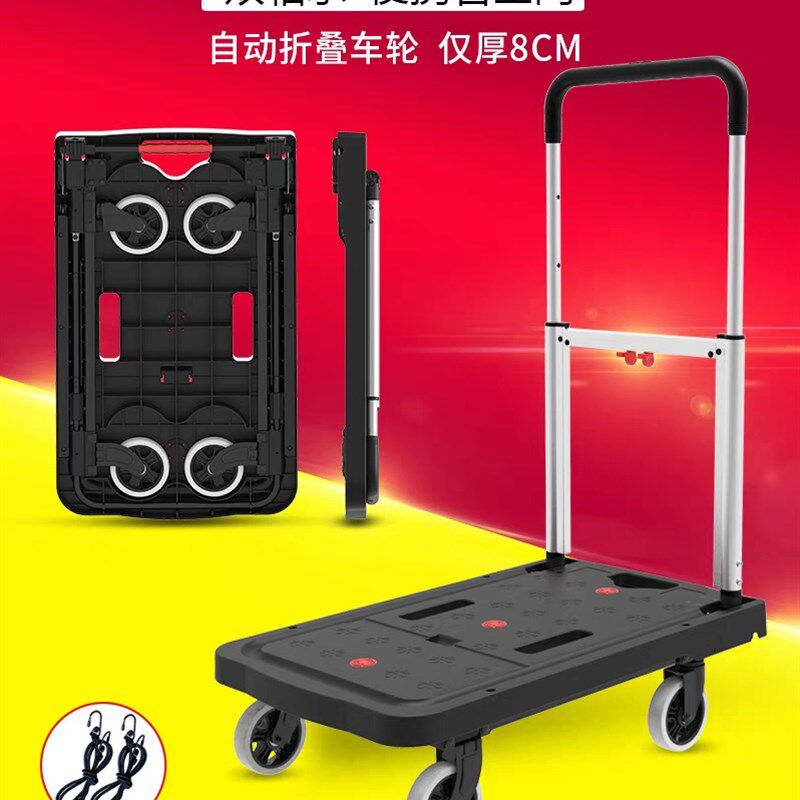 顺和便携折叠平板车手拉车购物小手推车搬运拉货车行李拉杆车拖车
