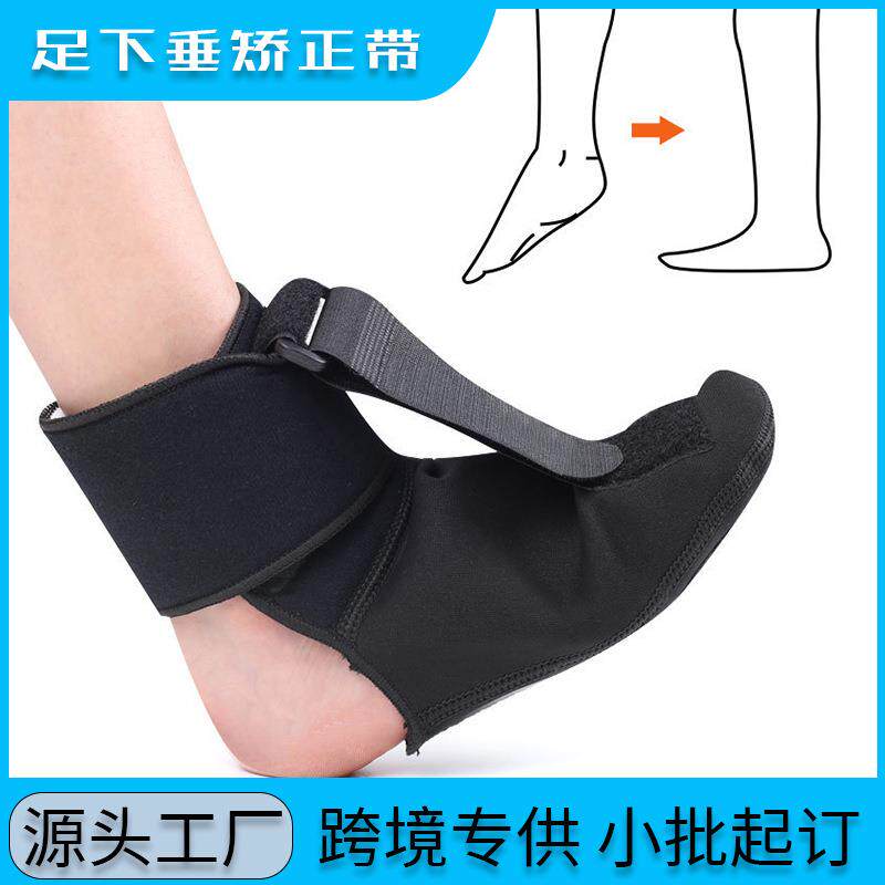 足底筋膜修复夜间夹板袜 可内穿足底筋膜康复足托 足内外翻矫形器