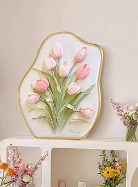 法式奶油风花卉卧室床头桌面肌理摆件画高级感餐厅客厅治愈系挂画