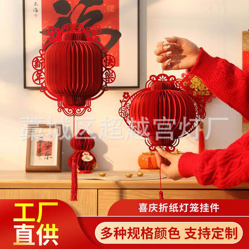 2026年新年装饰品挂件氛围布置装饰马年灯笼挂饰春节过年装饰挂件