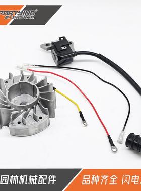 油锯配件点火线圈021023025高压包MS210MS230MS250磁飞轮定子