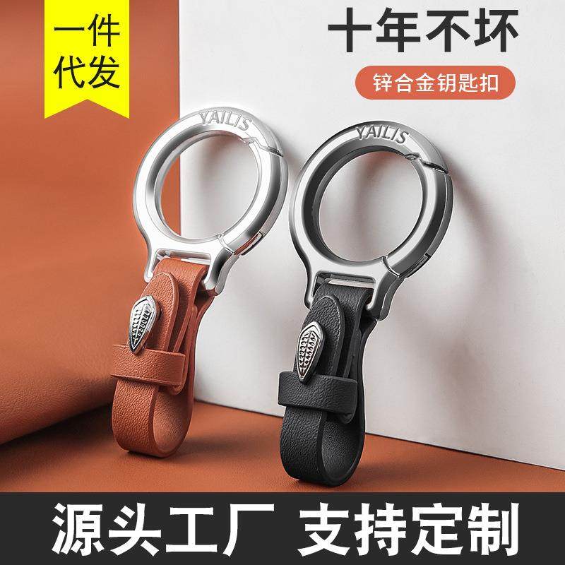 汽车钥匙扣高档男新款多功能挂扣挂件皮带女士钥匙挂车用防丢配件