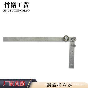 小型钢筋钢管折弯机扁铁铜铝条钢丝扳手折弯工具手动打弯器