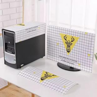 电脑罩防尘罩盖布台式主机键盘显示器三件套装饰保护套遮灰布盖巾