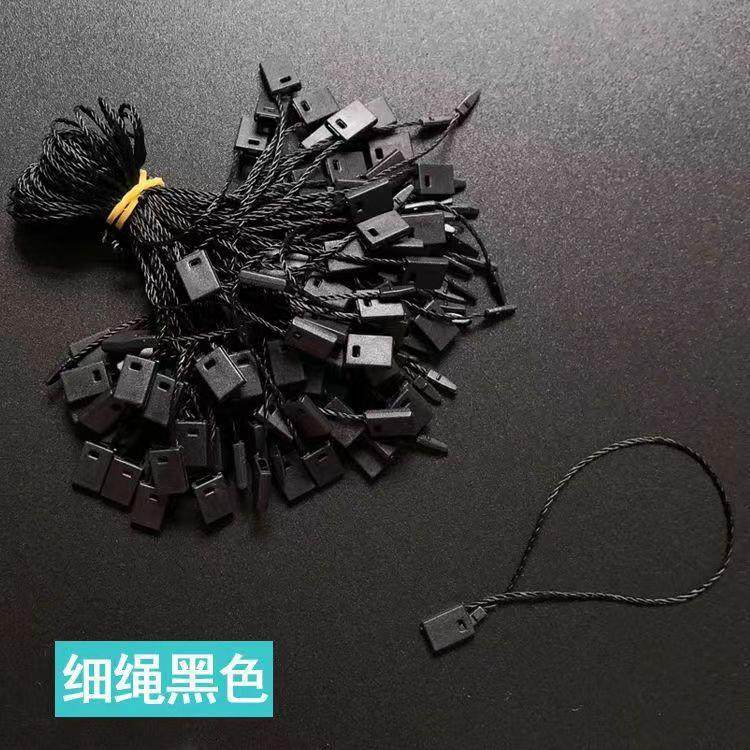 吊粒服装吊牌绳高端吊绳高档加粗吊牌挂绳线线订做,纺织面料/辅料/配套,吊粒/吊牌,淘宝优惠券,粉丝福利购,淘宝优惠卷