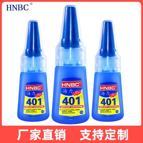 厂家海力401胶水强力万能胶401胶水防水厂家粘度