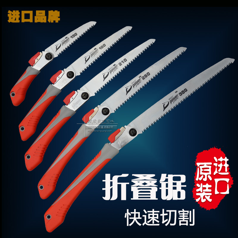 修枝锯 木工锯 手工锯 折叠锯 树枝锯子 大建 园林手锯 折锯韩国