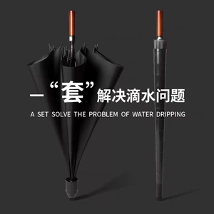 飞恋伞厂双层弎男士加大加厚加固双人大号抗风长柄伞防水套雨伞
