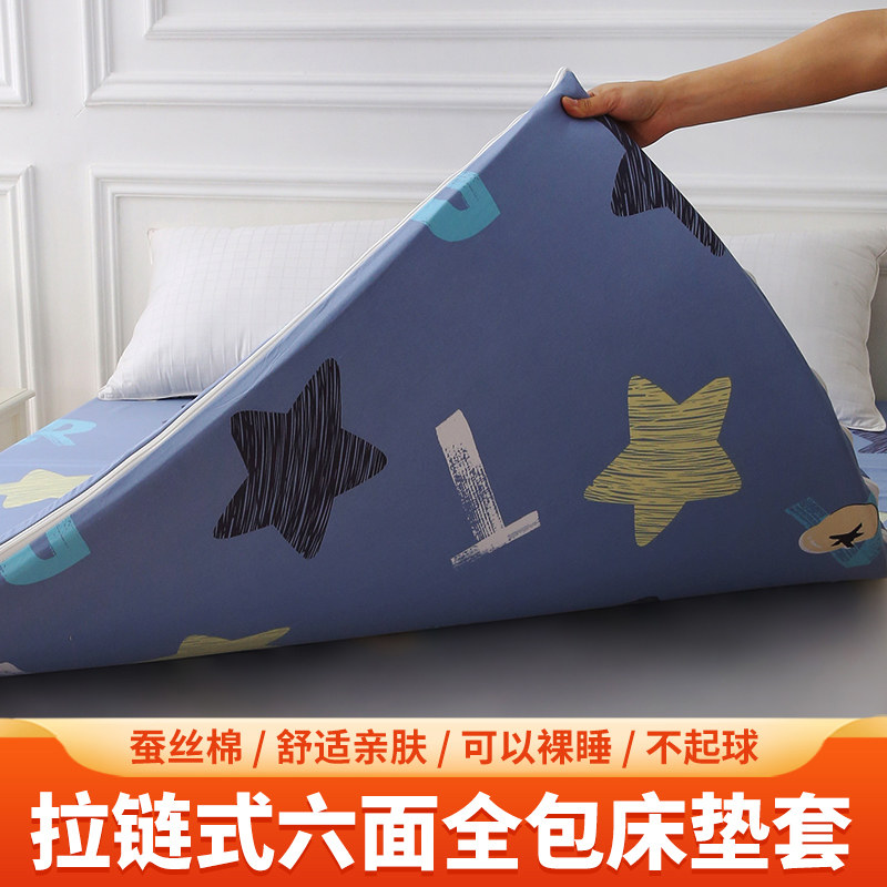 床垫套保护罩学生宿舍六面全包围床笠拉链套儿童套罩椰棕垫套0.9m