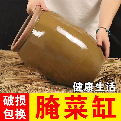 东北酸菜缸家用腌菜缸带盖老式咸菜下酱装猪油罐子耐高温农村米缸
