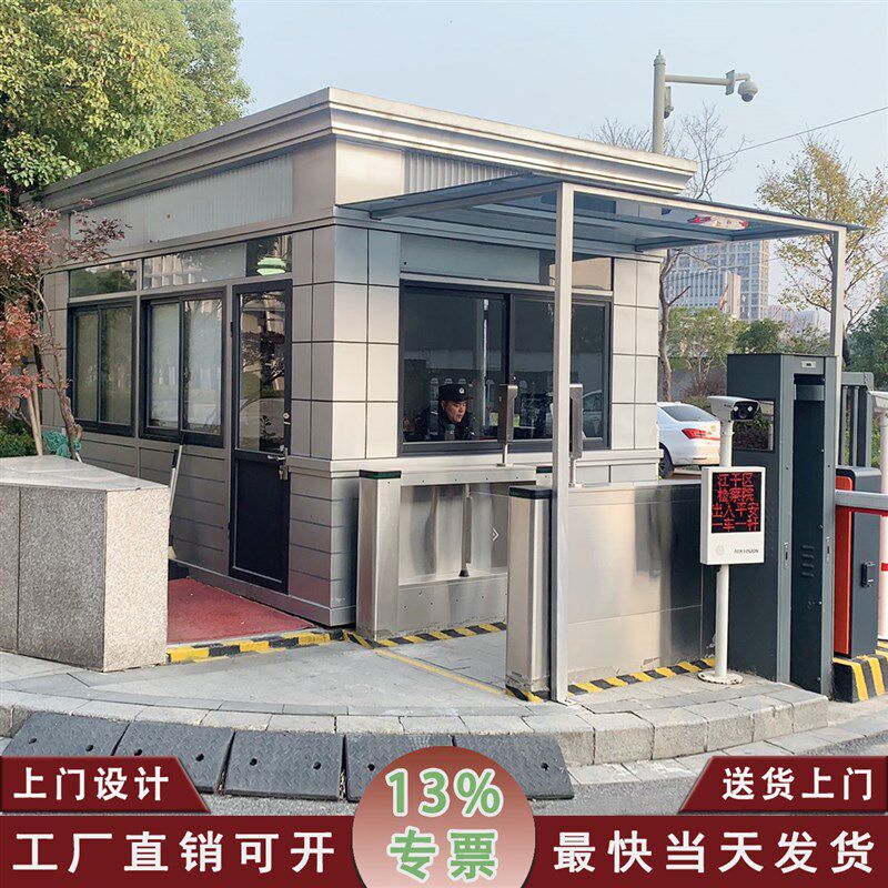 真石漆岗亭保安亭工厂门卫值班室可住人传达室欧式小区门岗治安亭