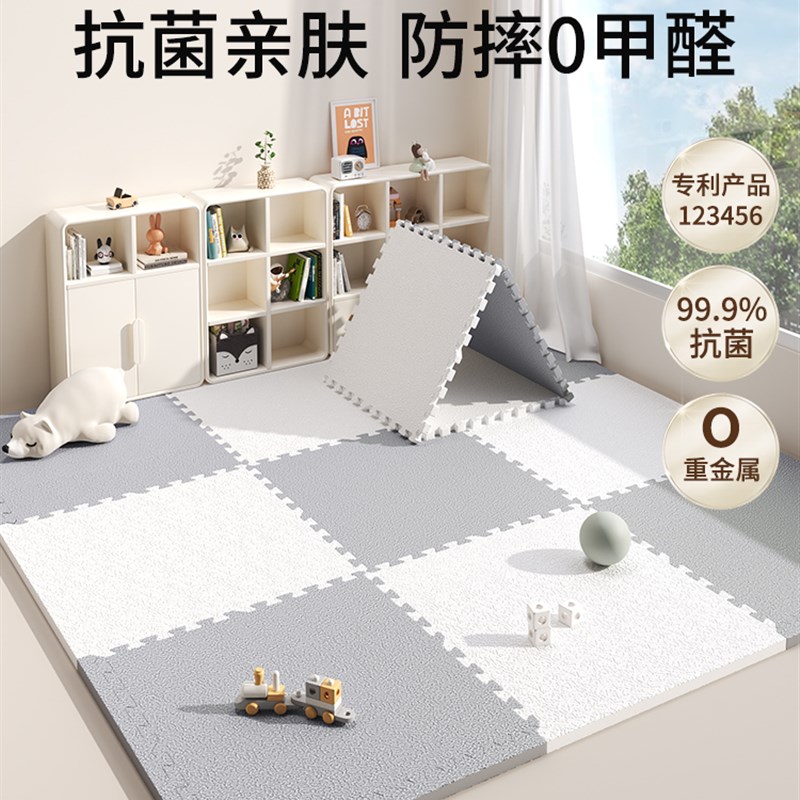 儿童爬行垫拼接爬爬垫无味加厚防摔地板垫子家用宝宝学步泡沫地垫