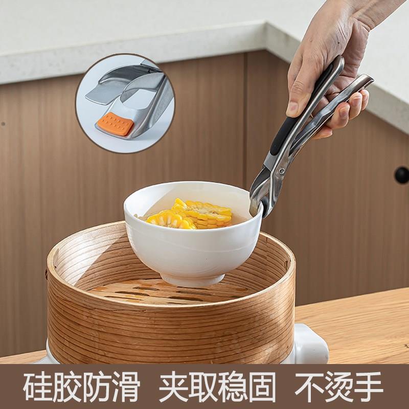 矽胶防滑,夹取稳固不烫手】不锈钢取碗夹防烫夹盘子夹蒸菜夹取器