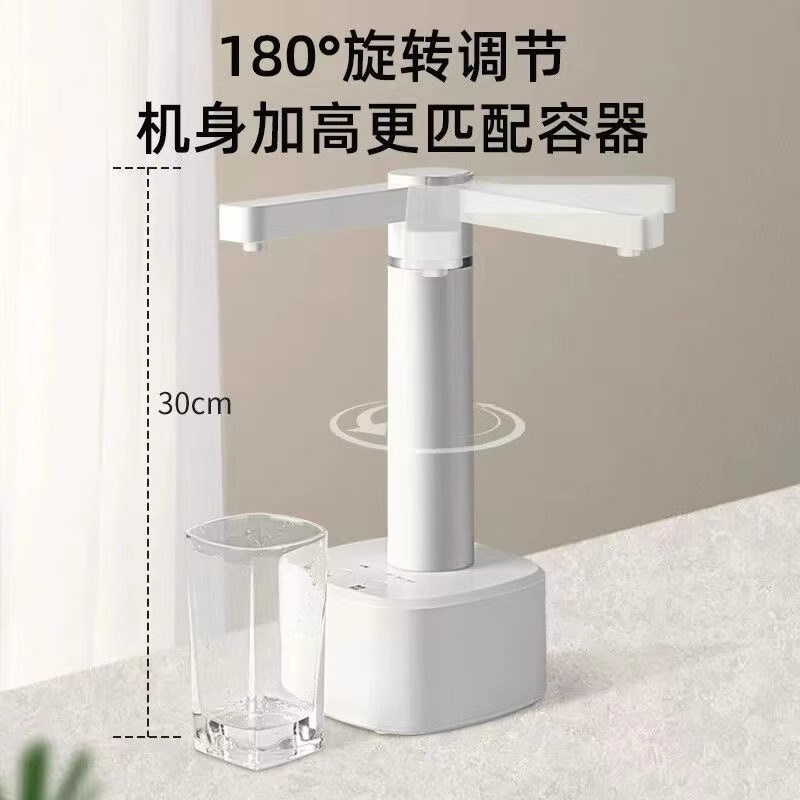 抽水器电动桶装水家用桌面上水器自动出水饮水机泵纯净水取水吸水