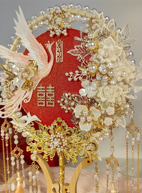 红色成品扇中式婚礼金色秀禾双面喜扇手工diy材料包新娘结婚团扇