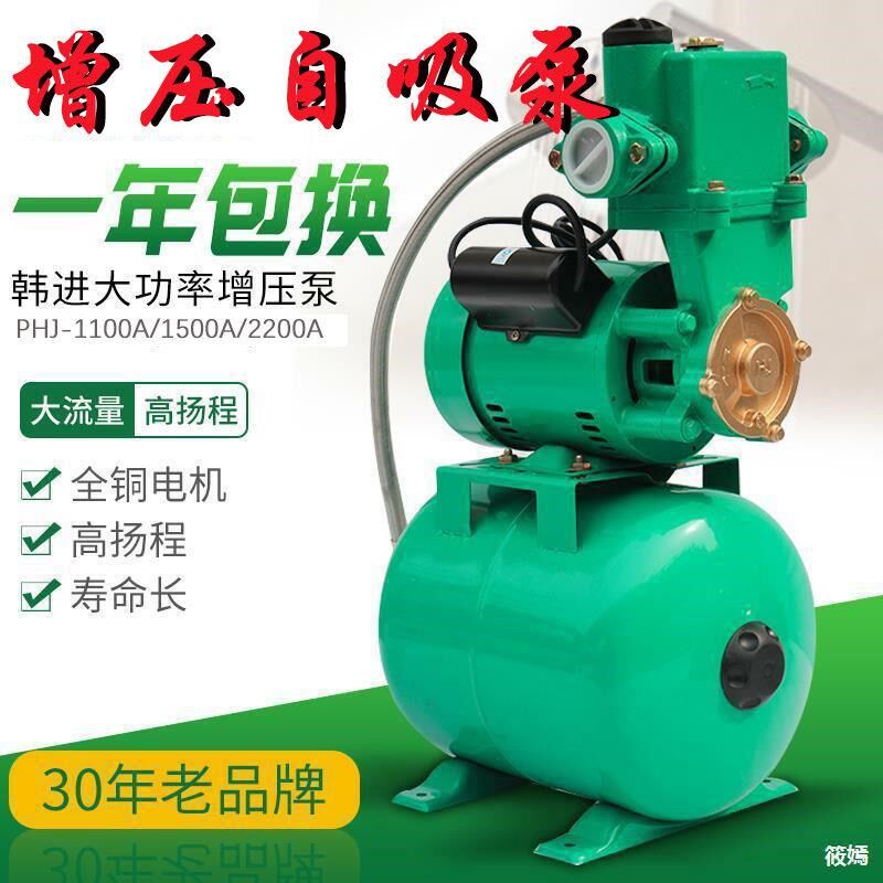 自吸泵全自动增压泵家用冷热水高压水泵三相大功率抽水楼房增压泵