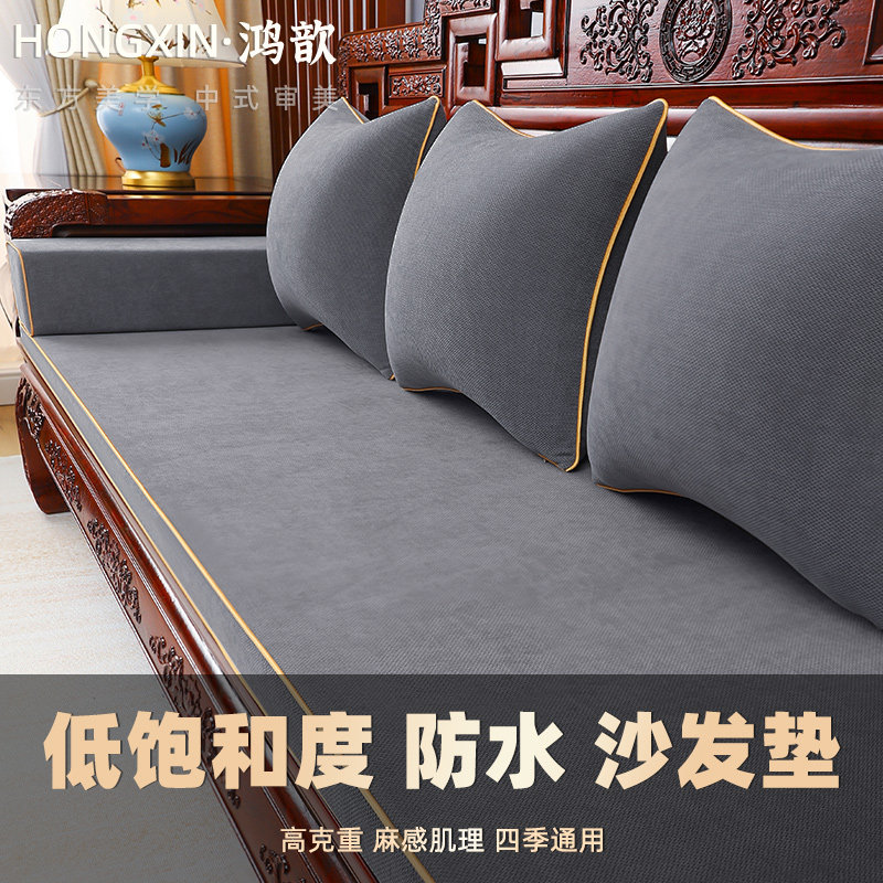 红木沙发坐垫中式定制雪尼尔套罩罗汉床垫防滑实木椅垫子四季通用