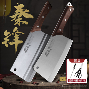 永利菜刀专用刀切片切肉刀砍骨刀锻打切菜厨房家用工具刀具套装
