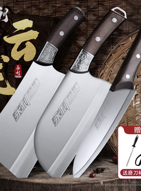 永利菜刀家用套装切菜刀厨房刀厨师锋利工具切肉刀砍骨刀专用刀具